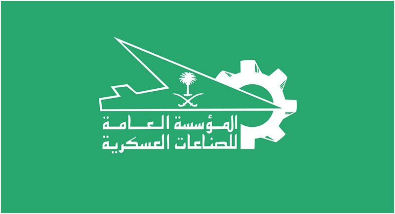 شعار أخضر